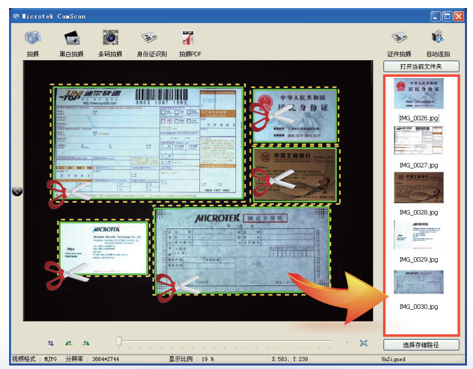 1594884472258418.png 裁剪.png